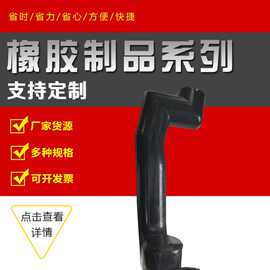 厂家生产橡胶异形件 硅胶异形件 可定橡胶制品 橡胶杂件加工