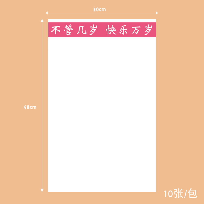 Día de los niños papel de embalaje al por mayor dulces bocadillos ramo de papel de embalaje de dibujos animados arte floral día feliz papel de embalaje de flores