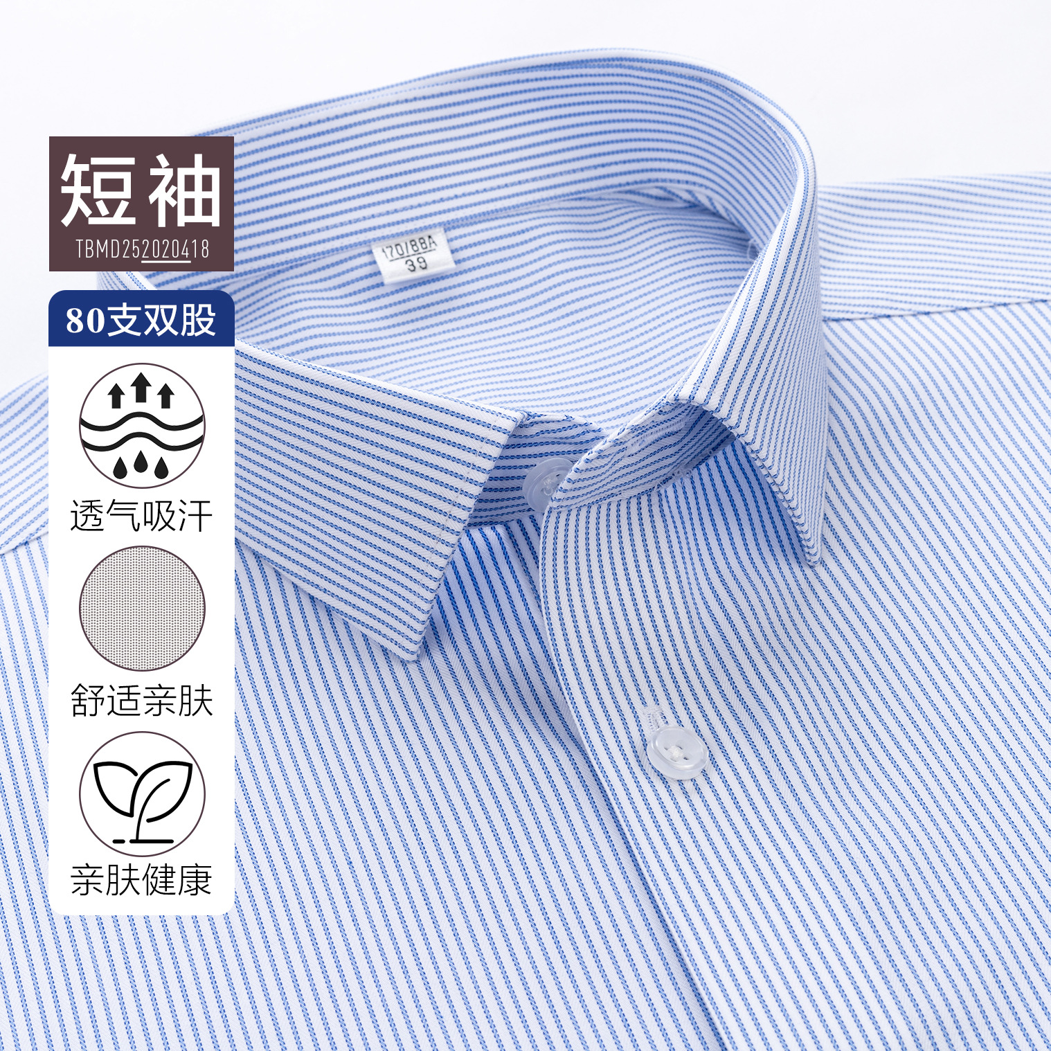 Camisas de hombre 100% de algodón largo hombre ropa de trabajo de verano de manga corta camisa a rayas casuales personalizada para hombres