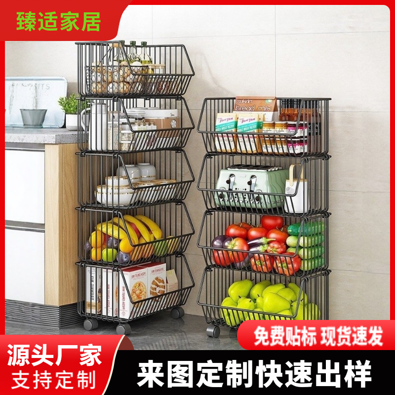 Kitchen Vegetable Storage Rack Fruit Storage Rack Multi-Functional Trolley Multi-Layer Floor-Standing Storage Rack Storage Basket Basket