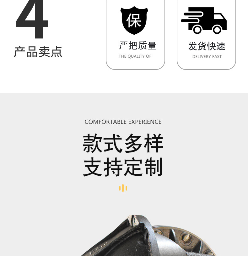 差速器_03