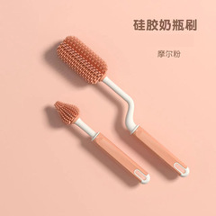 Rotating silicone bottle brush, nipple brush, straw brush, three-piece cleaning brush, baby bottle washing combination set wholesale
