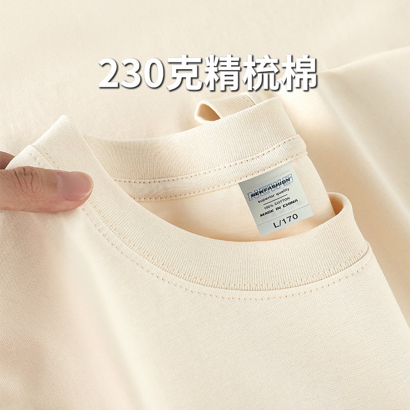 230 gramos hombro de cuello redondo camiseta de algodón de manga corta camiseta publicitaria camiseta de fiesta ropa de grupo camiseta de trabajo logotipo personalizado