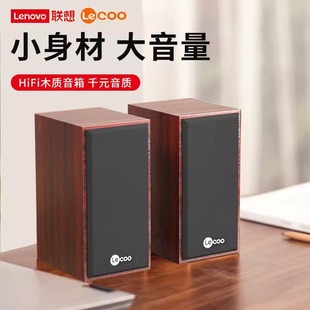 Laiku Ds105 Wooden Computer Speakers Multimedia Subwoofer Desktop Desktop Notebook Usb2.0 Speakers