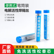 �S�����l��yʽ�PͲ���a�z�a63 10g���U�����a�z����о�a�����a��