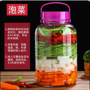 Pickled Vegetable Jar Glass Wine Bottle Thickened Special Sealed Jar Household Pickled Vegetable Jar Wine Bottle with Tap Storage Sealed
