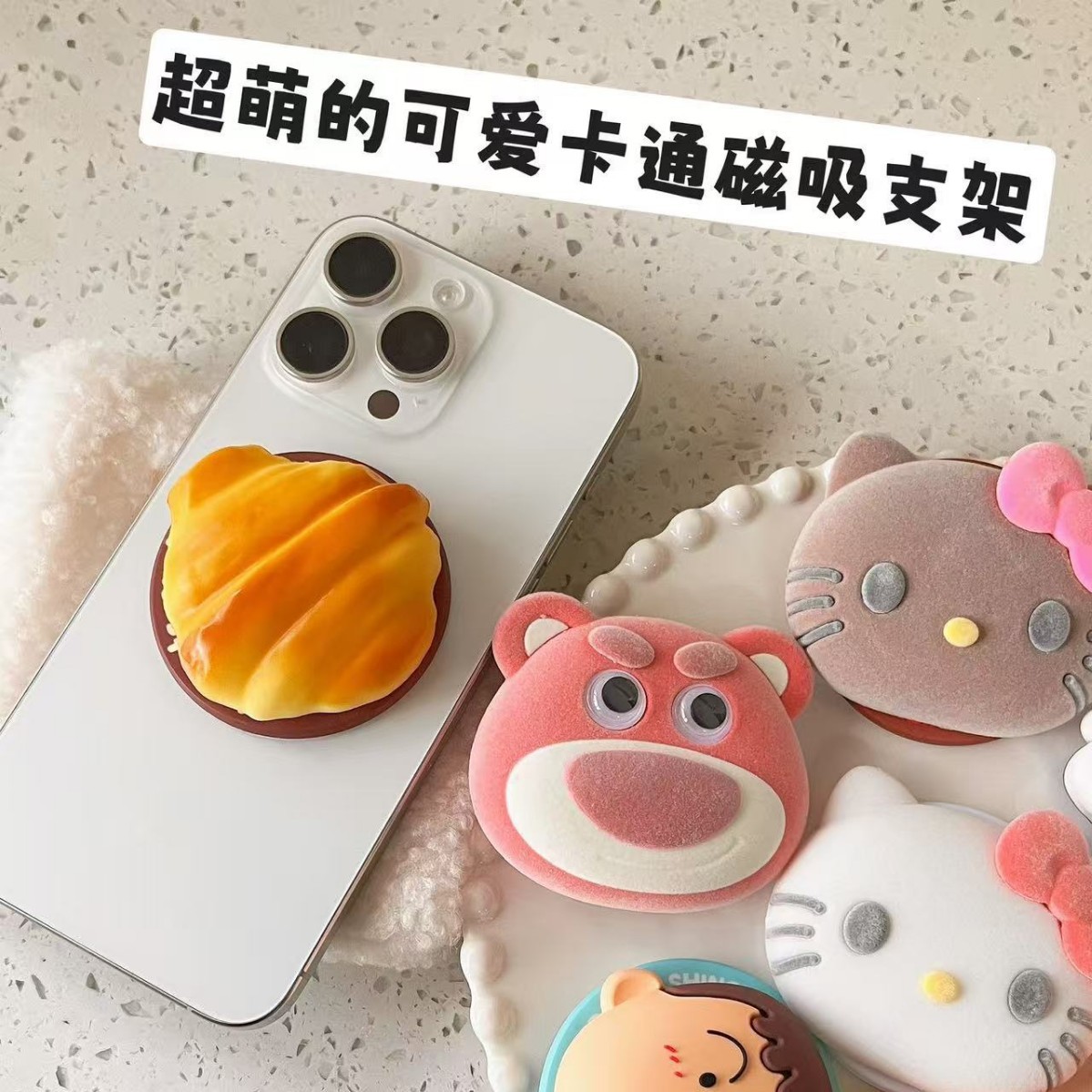 Super lindo lindo pequeño nuevo gato kt pan soporte de succión para Apple caso de teléfono móvil de escritorio contracción soporte de succión mujer