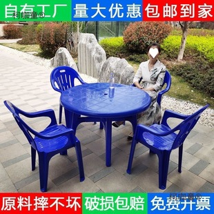 Outdoor Food Stall Tables and Chairs Plastic Table Thickeneded Chair Night Market Beer Barbecue Commercial Beach Table Round Mai Taibo