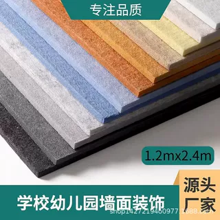 彩色毛毡板幼儿园毛毡墙贴背景墙照片墙主题墙公告栏作品装饰毛毡