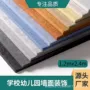 幼儿园主题彩色毛毡照片墙