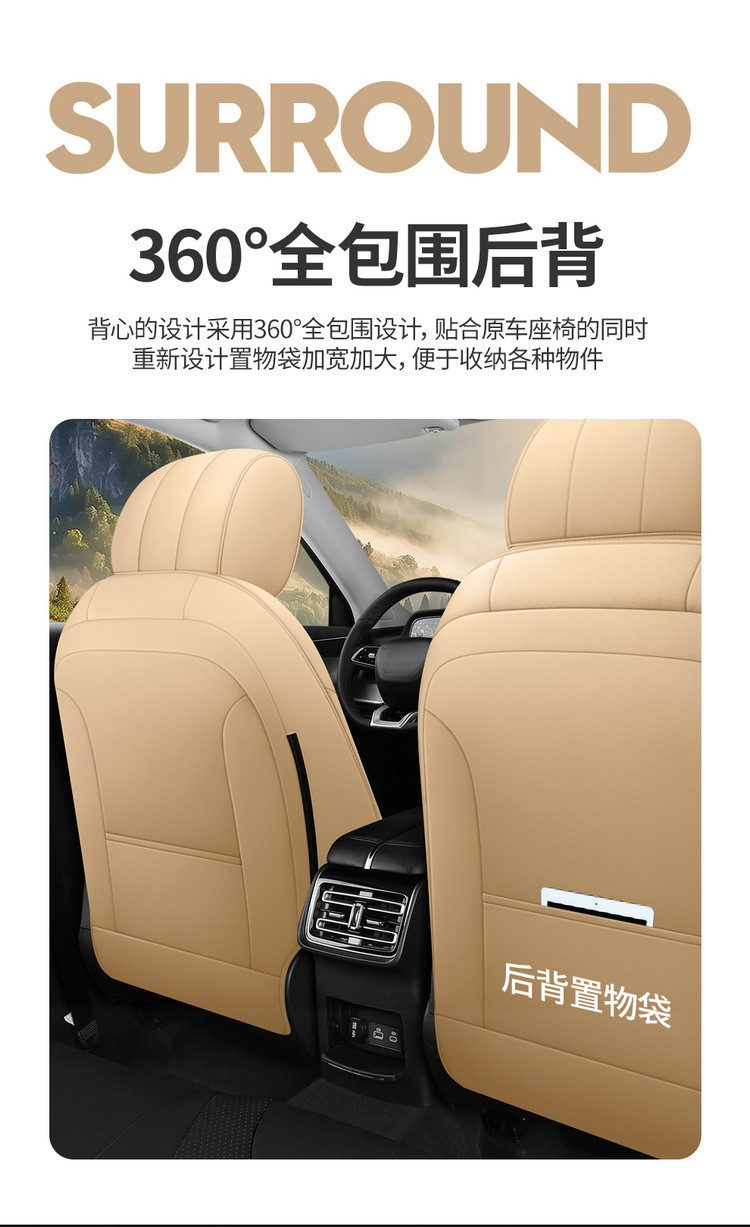 Hongqi hs5 special car seat cover all seasons universal full surround cushion leather breathable seat cover cushion seat cushion