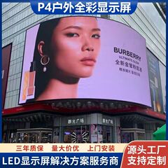 P4高精細屋外小間隔フルカラーled広告ディスプレイショッピング広場商店街裸眼3dアーチ型スクリーン