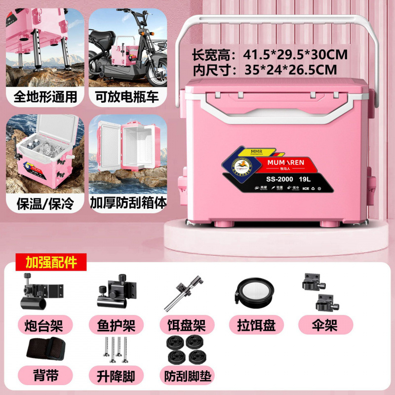 Nuevo pequeño conjunto completo de accesorios gruesos mini se puede sentar ligero y duro multifuncional caja de pesca salvaje fábrica de comercio de automóviles