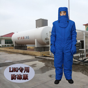 Cold-proof clothing Cold-proof clothing LNG Protective clothing Low-temperature liquid nitrogen clothing Cold storage conjoined cold-proof clothing