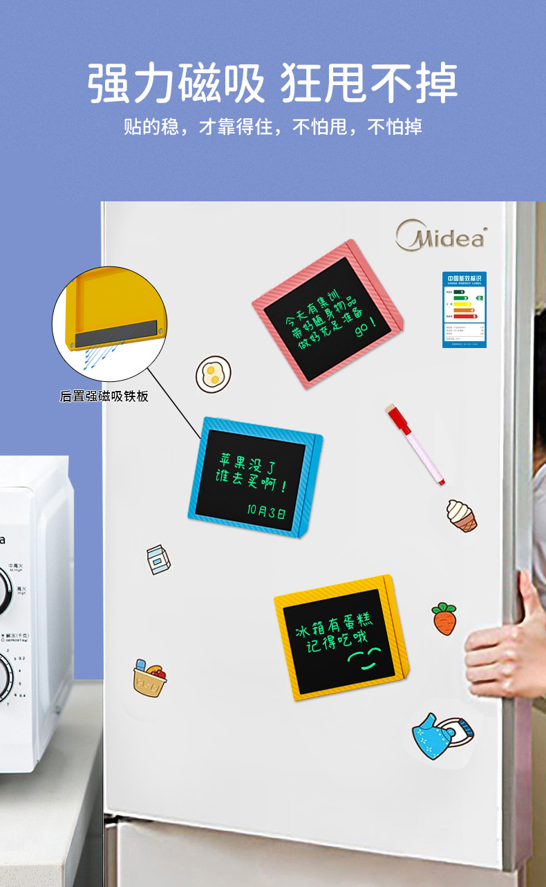 电子便签详情gaihou_05