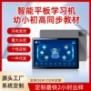 New 10.1-inch eye protection screen 6+128G