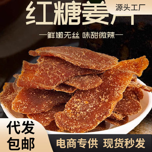 �t�ǽ�Ƭ100g����Ƭ��ˮ��ʳ������Ƭ�خa���T�S�Ҵ��l