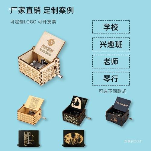 Wooden Music Box Creative Hand-Crank Classic Harry Color-Painted Carved Christmas Birthday Couple's Music Box Gift