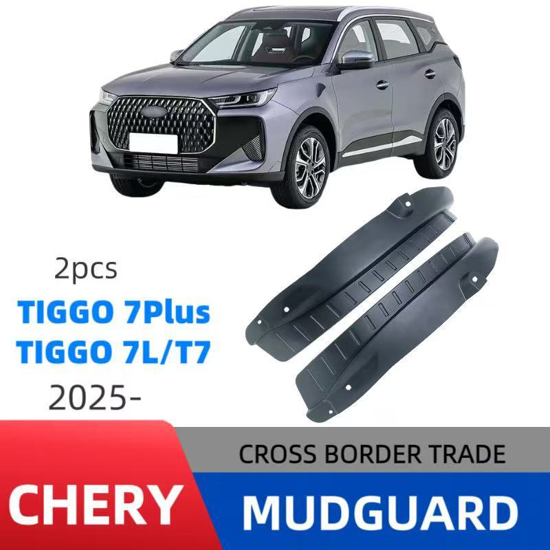 Suitable for 25 Models of Tiggo 7Plus/Tiggo 7L/T7 Rear Door Lining Fender Cross-Border Sales