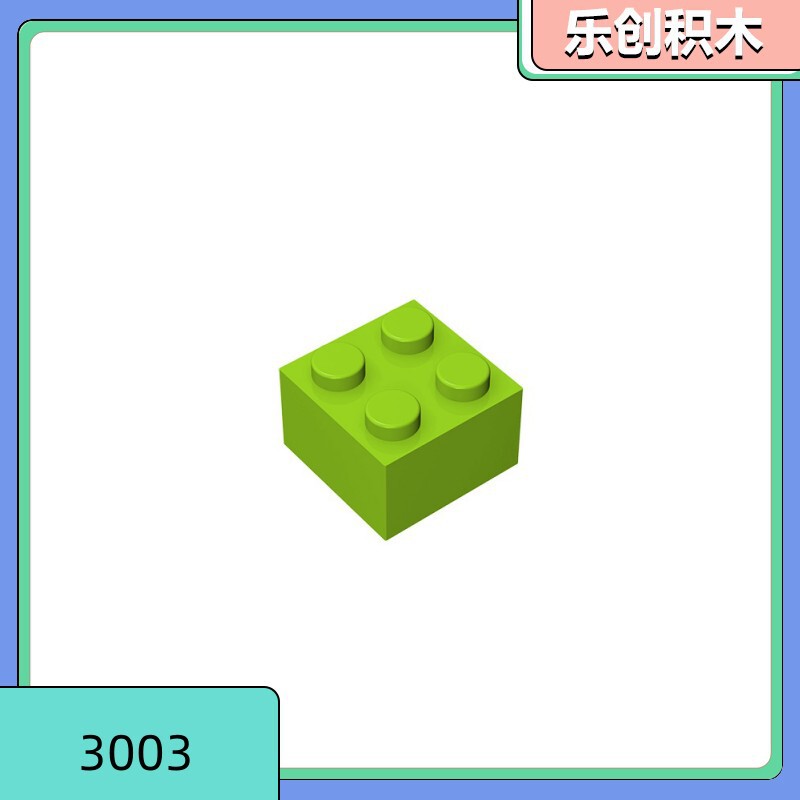 [50g Starting Sale] 3003 Compatible with Lego Small Particle Building Blocks Assembled Parts High Foot 2*2 Foundation Bricks