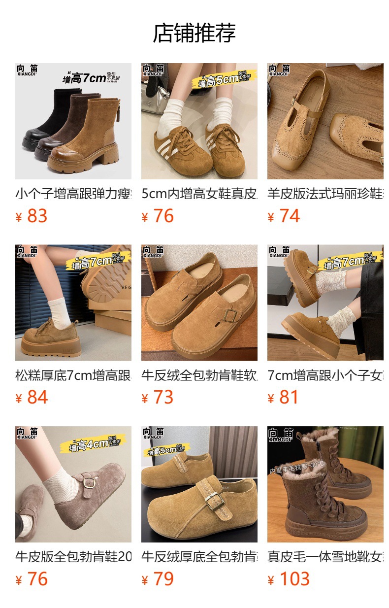 详情图