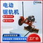 摇摆大功率双向dqg-4机