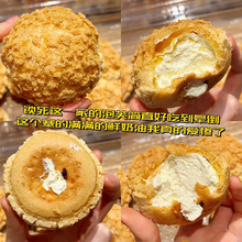 爆浆泡芙冰淇淋营养早餐面包食品夹心糕点蛋糕零食休闲小吃整箱