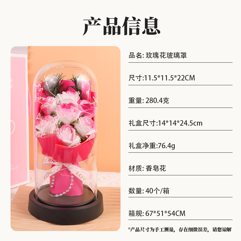 母の日の石鹸の花のバラのガラスカバーの置物のシミュレーションの花の金箔の花の帯の明かりの祝日の贈り物は完成品を送ります。|undefined