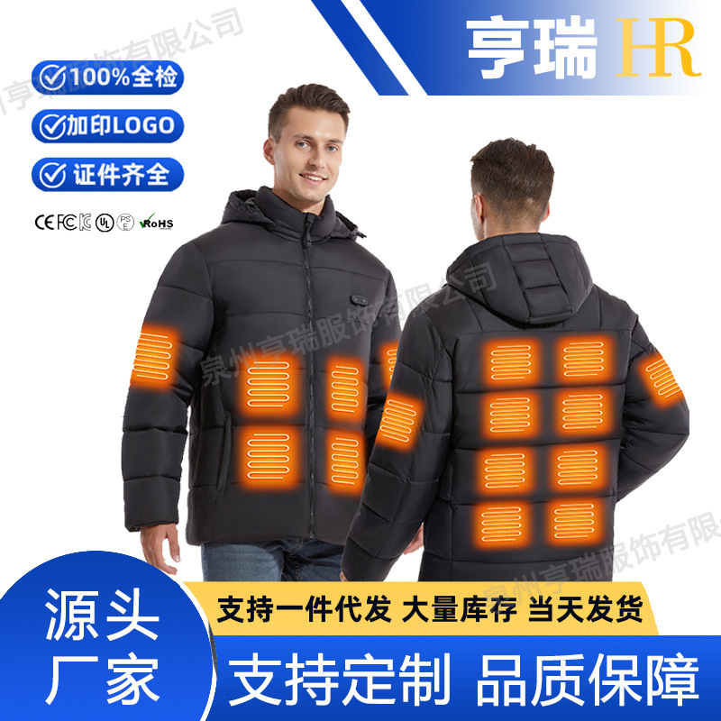 秋冬新款智能发热棉服男户外恒温保暖棉衣石墨烯电加热连帽外套女|undefined