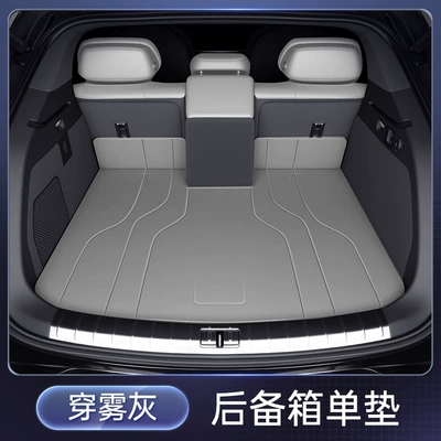 Accessories 24 Models: Trunk Mat - wear-fog-gray-trunk-single-mat-denza-z9gt2026-new-model