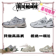 ����Ь��ԭ nb530SG�ܲ�Ь��׃�������Ů�\��Ь����͹��ϵ�Ь��