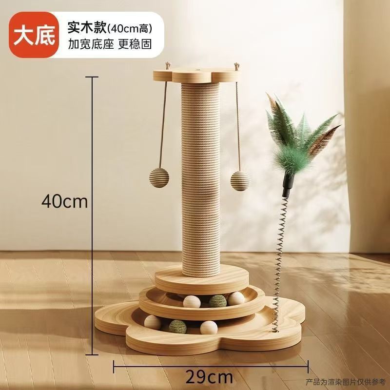 원목 46cm 높이