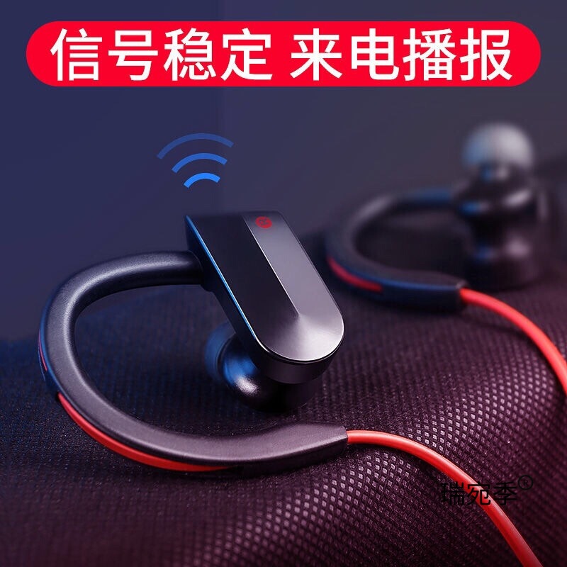 挂脖式蓝牙耳机2025新款超长续航智能降噪运动跑步专用|undefined