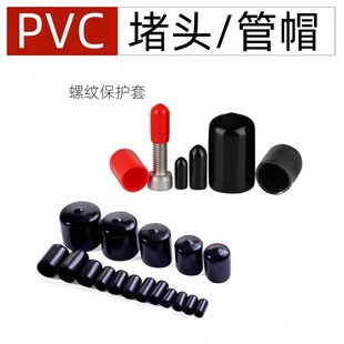 PVC���z��ɫ�zñ�A�ܶ��^�ݼy���o��ñ���Ϲ��ݽzñ���^ܛ�zñ