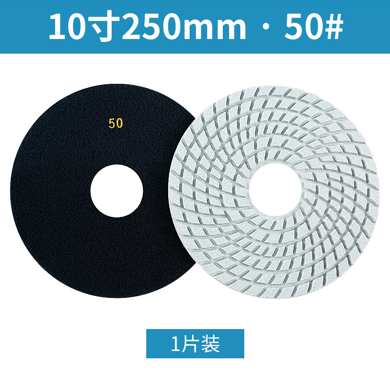 10 pulgadas 250mm máquina de pulir de agua hoja de pulido mármol granito agua molienda piedra piso renovación hoja de pulido