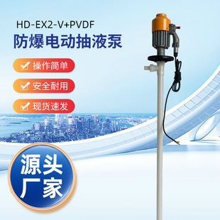 HD-EX2-V+PVDF-1200����늄ӳ�Һ�÷��������|�ͳ�����늄Ӳ�Ͱ��