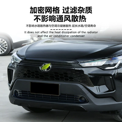 Automobile anti-insect net, models, insect-proof net for front