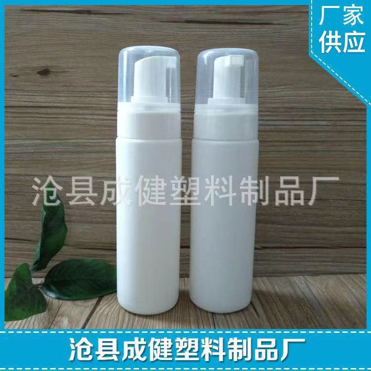 厂家供应200ml洁面泡沫泵瓶 分装瓶泡沫起泡摩丝瓶 液体分装瓶