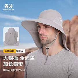 成人帽;钓鱼帽;儿童帽