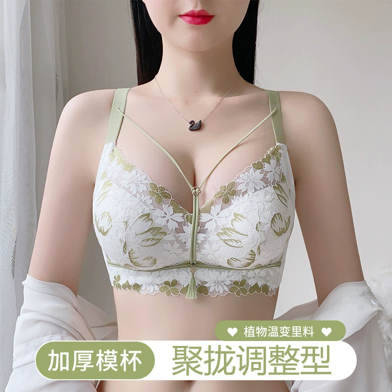 Четырехбортный Регулируемый верх коллекции Аксессуар бюстгальтер для груди утолщенное дышащее нестальное кольцо собранное на маленькой груди большое нижнее белье для женщин