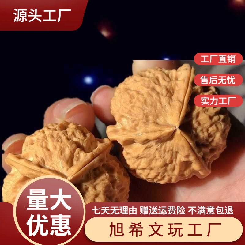 文玩野外生云铁核桃老树正奔三棱狮子头三道筋上色快手盘礼物石斧