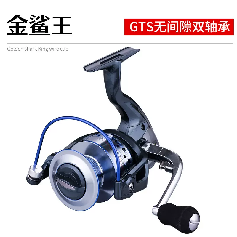 GT1000-7000型轴纺车轮鱼线轮渔轮矶钓轮海竿轮路亚折叠把海钓