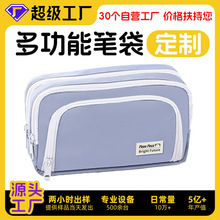 大容量笔袋奶呼呼简约日系文具盒女孩小学生初中生文具袋logo定制