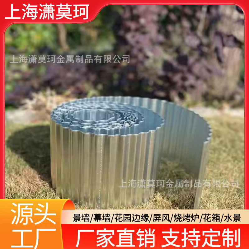 镀锌板草坪波浪花边  镀锌卷边金属挡泥板  金属波浪花园围栏