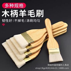 Xiaowai 羊毛ブラシ、柔らかい毛、脱落しない、木製ハンドル、ペイントクリーニングツール、完全なサイズ、長いハンドル、バリ取り