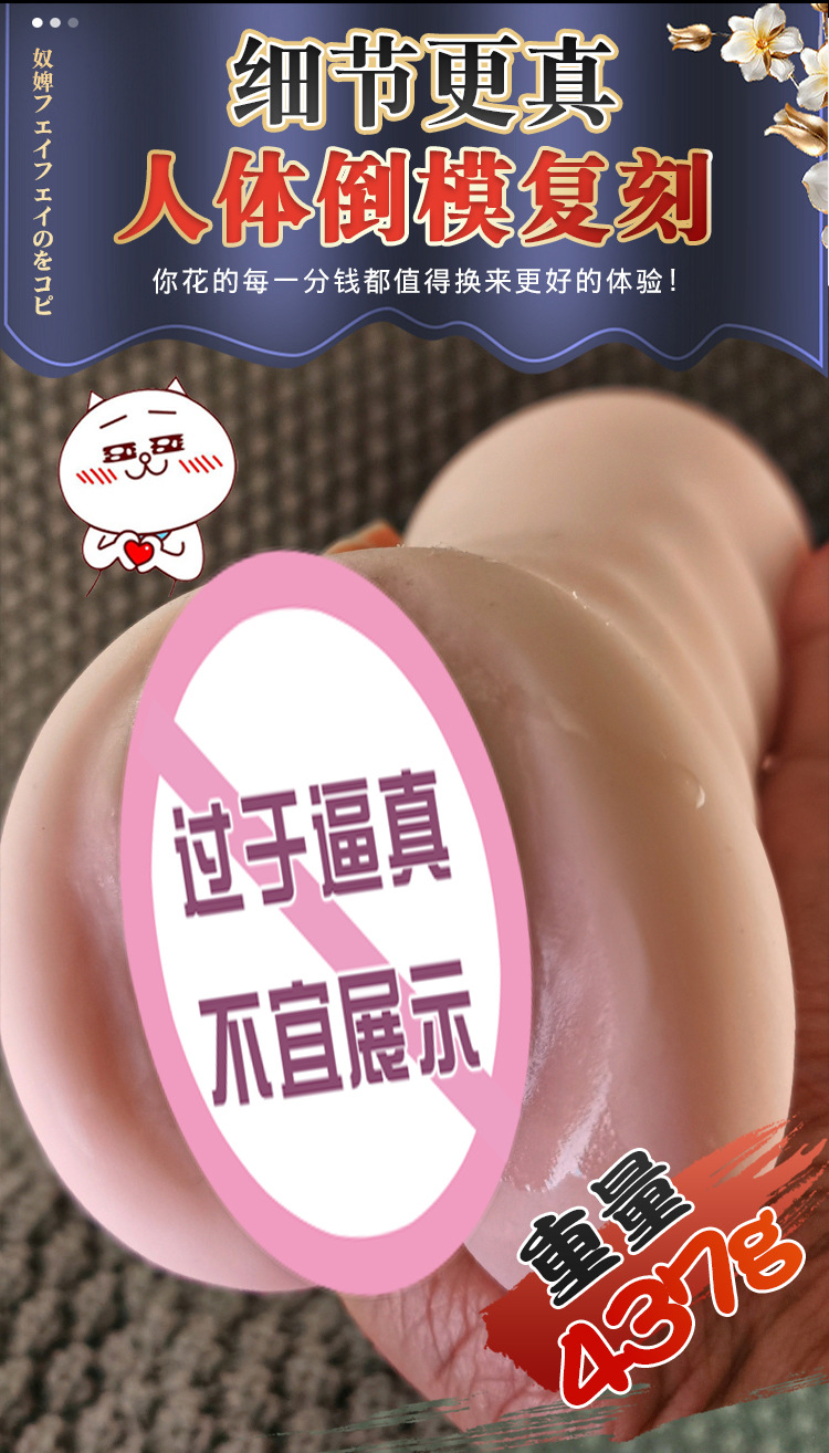 Jiuai Male Masturbation Device TPE Realistic Molded Airplane Cup for Adults — detail image 7