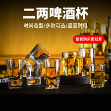 二两白酒杯威士忌杯八角杯一口杯KTV酒吧啤酒杯家用玻璃水杯2两杯