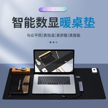 源頭發熱暖桌墊加熱桌墊暖手鼠標辦公室電暖暖桌寶冬季禮品2025新