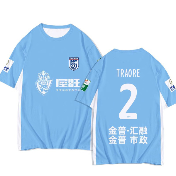 2025 season Dalian Yingbo Haifa team uniform player version football…