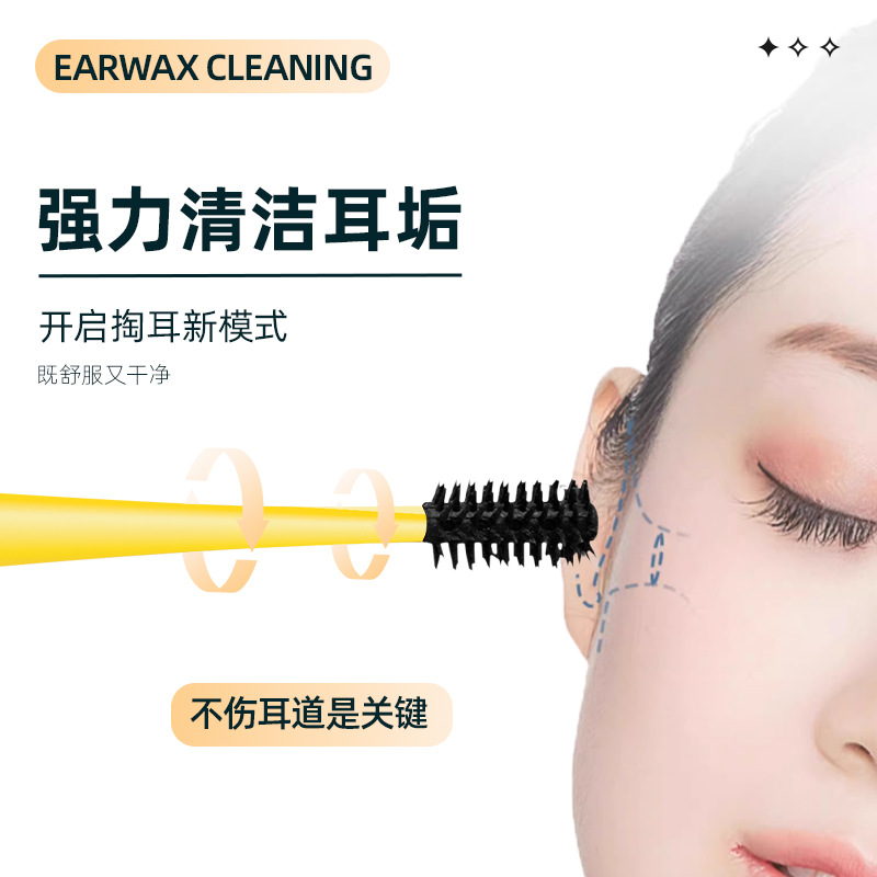 orejas en stock cucharas para orejas, herramientas de extracción de orejas domésticas, limpieza de orejas de tipo espiral, Jinda Rimei